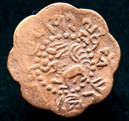 pièce de monnaie tibétaine skar
