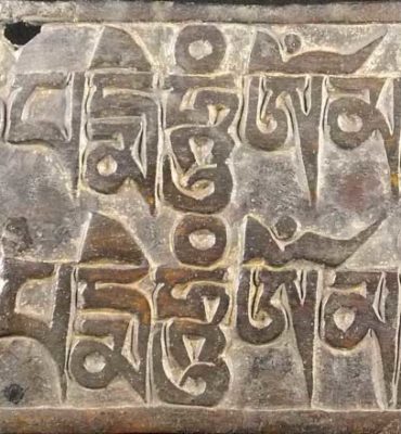 pierre mani tibétaine en ardoise avec mantra