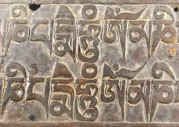 pierre mani tibétaine en ardoise avec mantra