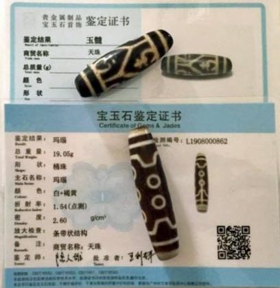 perles dzi tibétaines six et dix yeux