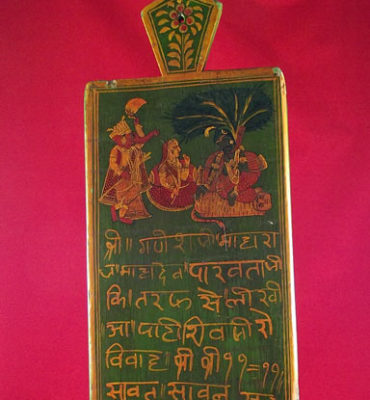 tablette écritoire indienne shiva