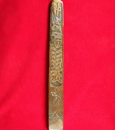 zanpar tibétain en bois moule rituel bouddhiste