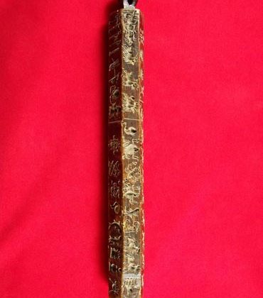 zanpar tibétain en bois moule rituel bouddhiste