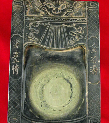 pierre à encre chinoise de style jiaqing