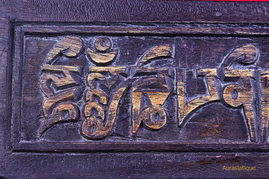 tablette xylographique tibétaine avec mantra bouddhique 1