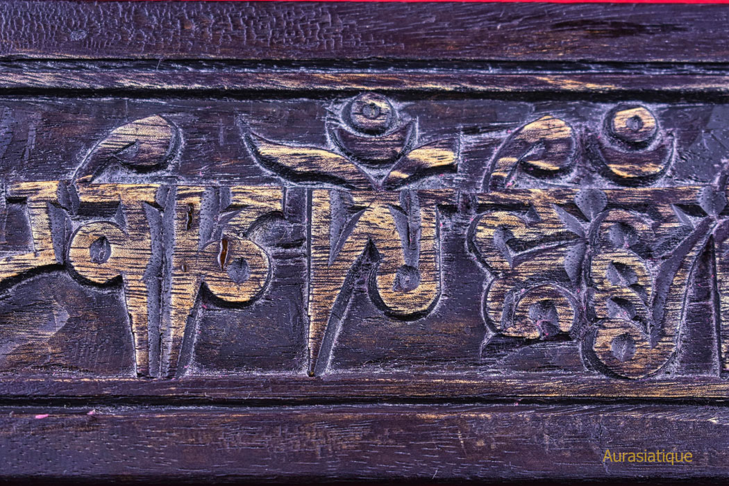 tablette xylographique tibétaine avec mantra bouddhique 2