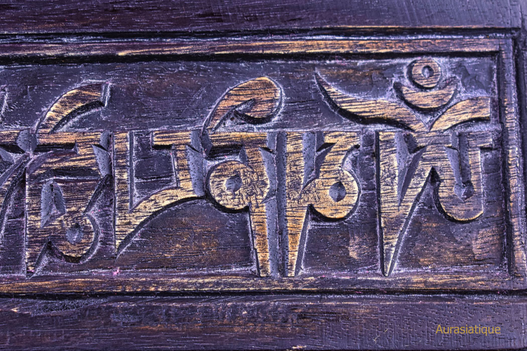 tablette xylographique tibétaine avec mantra bouddhique 3