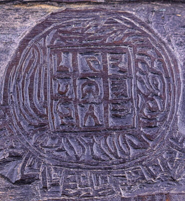 planche xylographique astrologie tibétaine