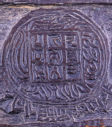 planche xylographique astrologie tibétaine