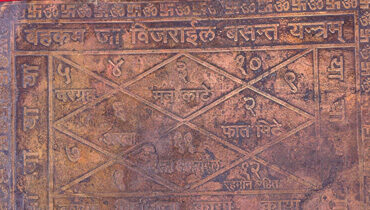 plaque yantra de méditation hindoue du népal
