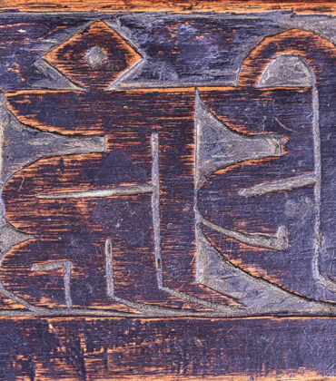 couverture de livre sacre du bouddhisme tibetain