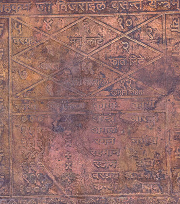 plaque shri yantra hindoue du nepal meditation