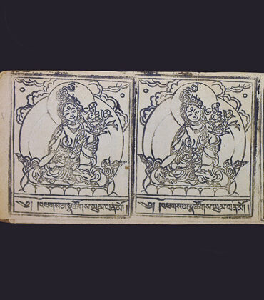 livre tibetain bouddhiste pustaka feuillet