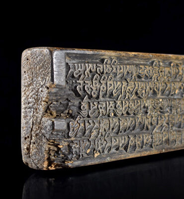 planche xylographique tibétaine livre pustaka